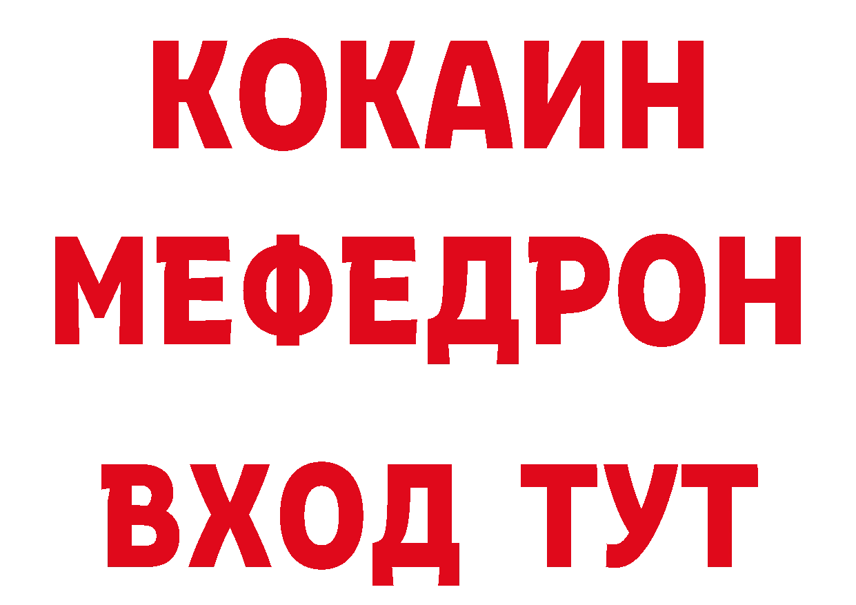 Магазины продажи наркотиков дарк нет наркотические препараты Козьмодемьянск