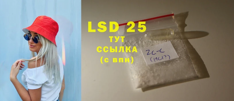 Лсд 25 экстази ecstasy  hydra как зайти  Козьмодемьянск 